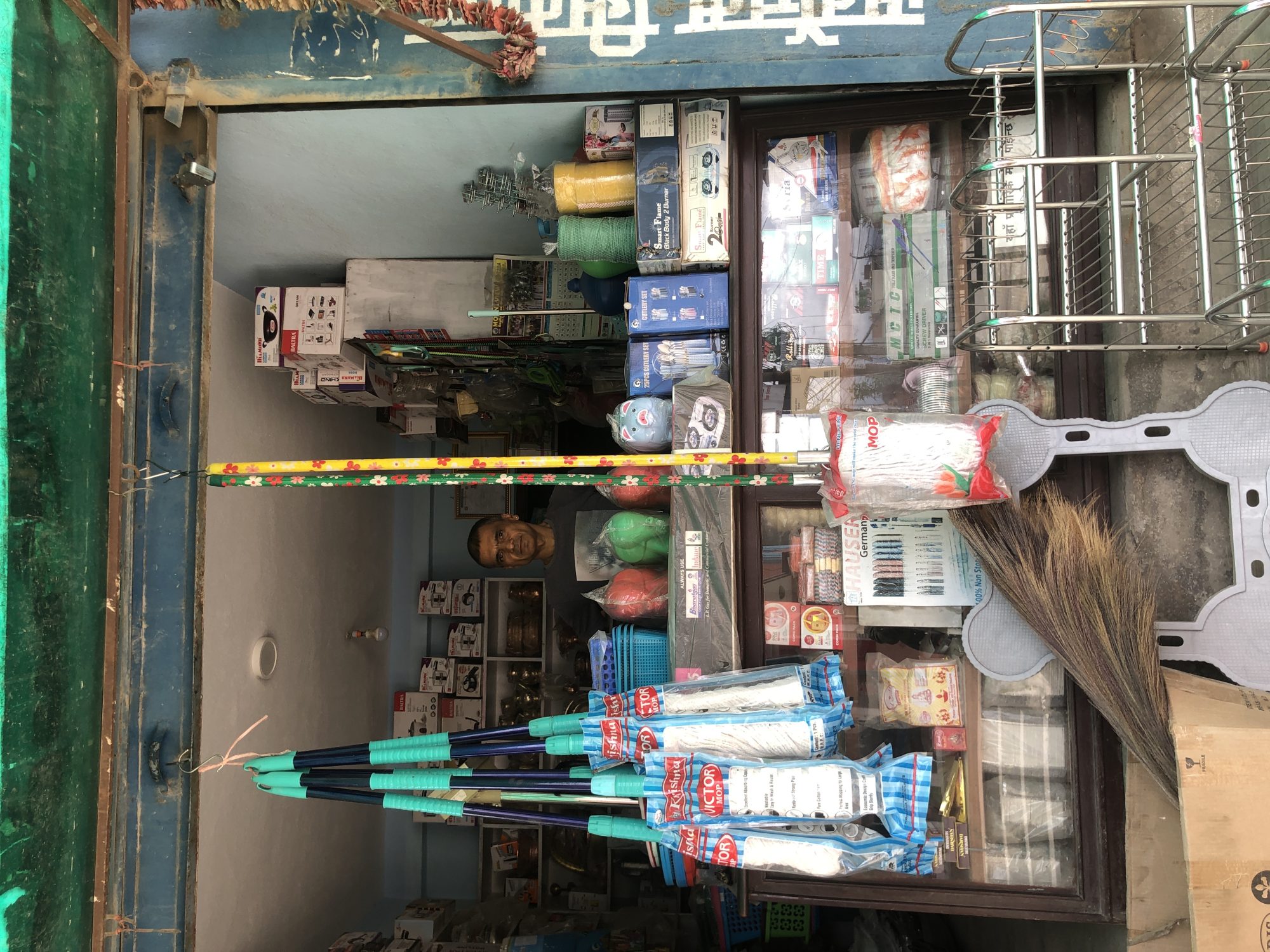 Smriti kitchen traders